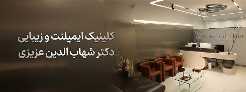 لبخند زیبا را از ما هدیه بگیرید